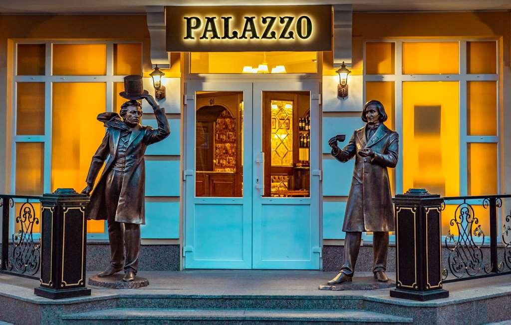 Premier Hotel Palazzo Полтава Екстериор снимка